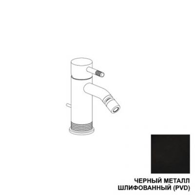 RU724E53Q AQUAELITE смеситель для биде KINO с донным клапаном, 3/8", чёрная сталь (PVD)