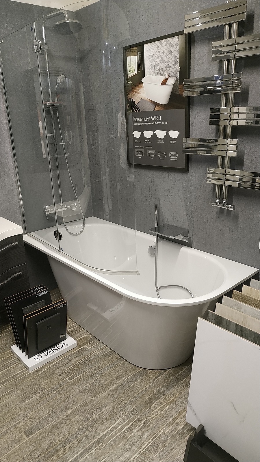 Шторка на ванну закруглённая Radaway Eos PND 130L 205202-101L