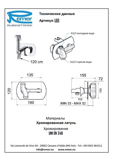 Class Line Гигиенический комплект встраиваемый L60