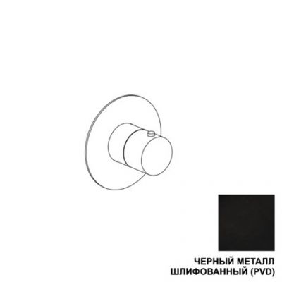 RU730E53Q Встроенный термостатический смеситель для душа KINO, 1/2", комплект,