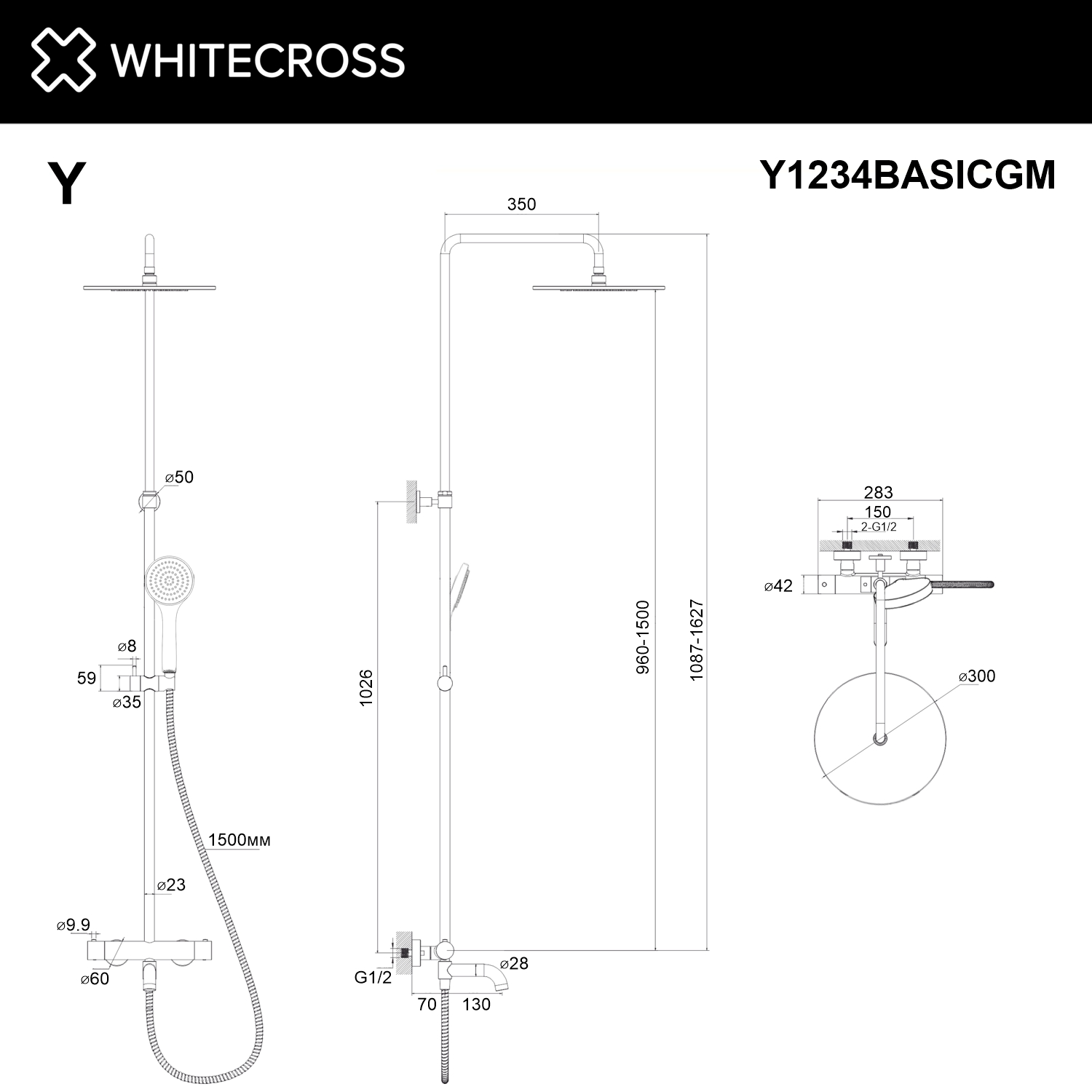 Термостатическая система для ванны наружного монтажа WHITECROSS Y1234BASICGM (оружейная сталь)